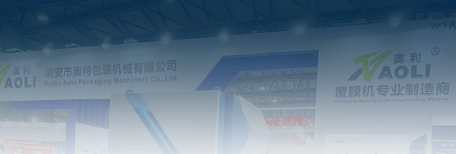 Aote Global Rapid After-Sales Response