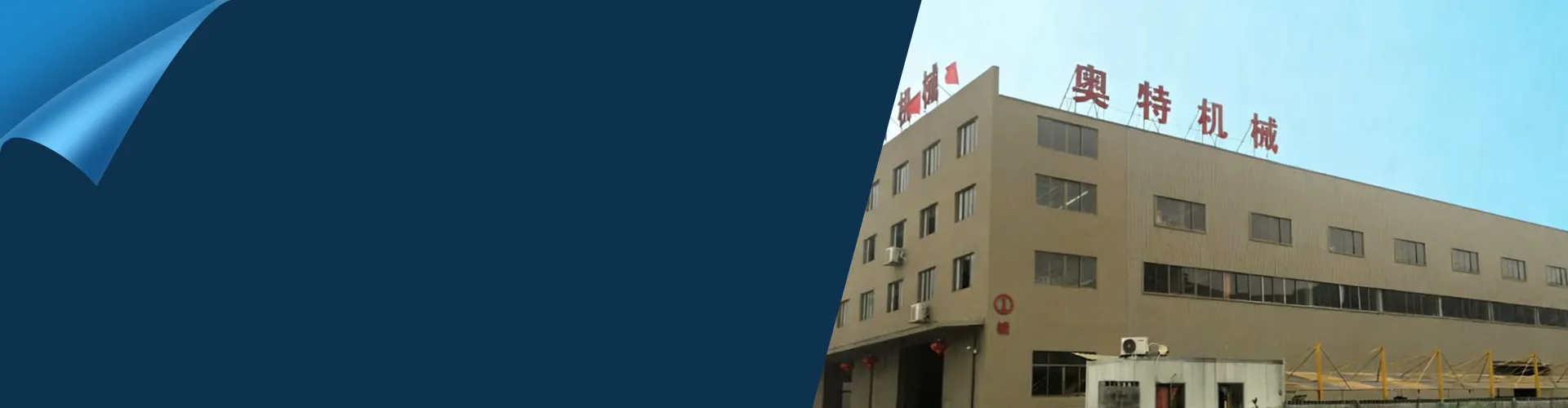 The World's Outstanding                          Lamination Solution Supplier
