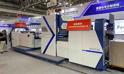 The 10th Beijing International Printing Technology Exhibition concluded in a success